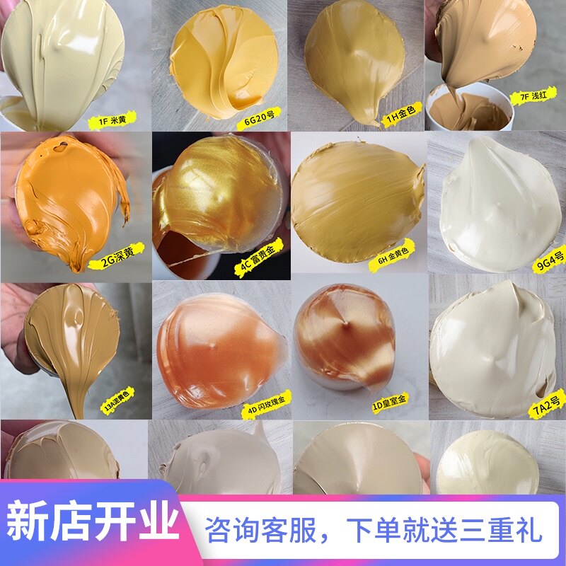 金黄色玻璃胶彩色密封美容胶米黄玻璃胶