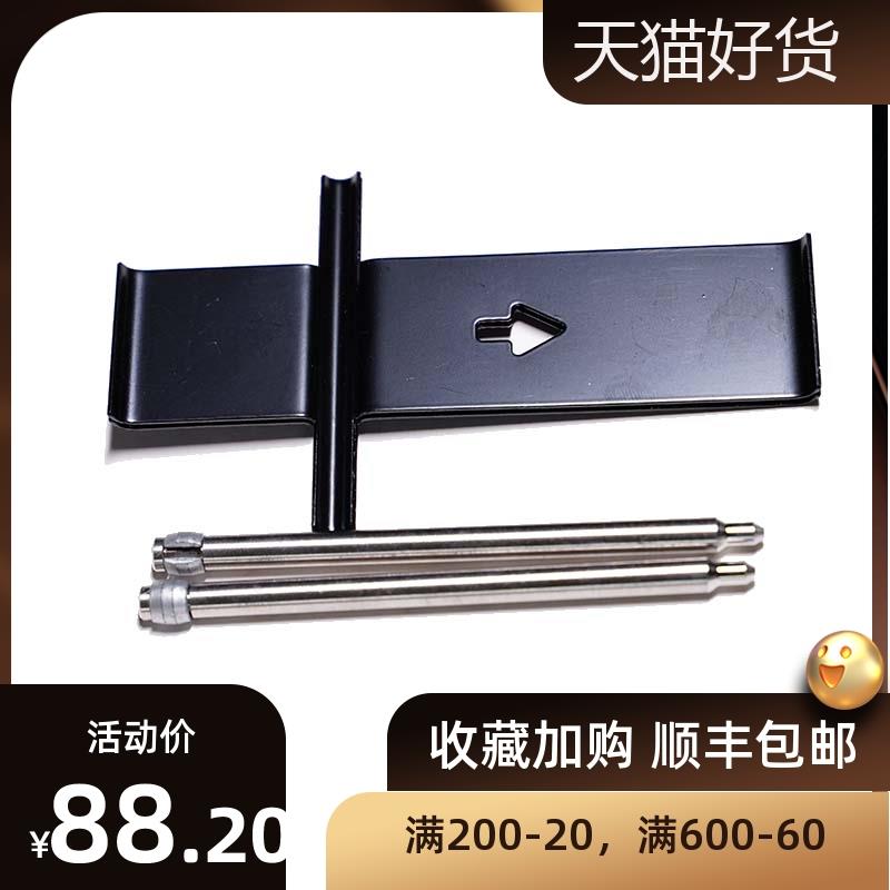 汽车刹车卡钳分泵修理包ap7040卡钳压片插销AP改装卡钳弹簧片销子