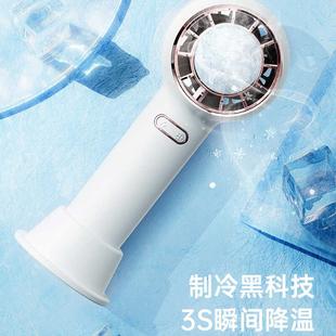 USB充电可降温小电扇静音学生桌面 手持冰敷小风扇小型迷你便携式