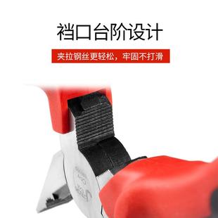 捷科工具老虎钳钢丝钳工业级钳子电工钳断线钳多功能专用6 8寸