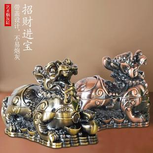 中式 高级高档办公室摆件 貔貅烟灰缸客厅带盖个性 家用创意潮流时尚