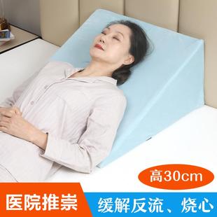 靠垫胃食管反流斜坡垫反流性食管炎枕头靠背床上防反流医用斜坡垫