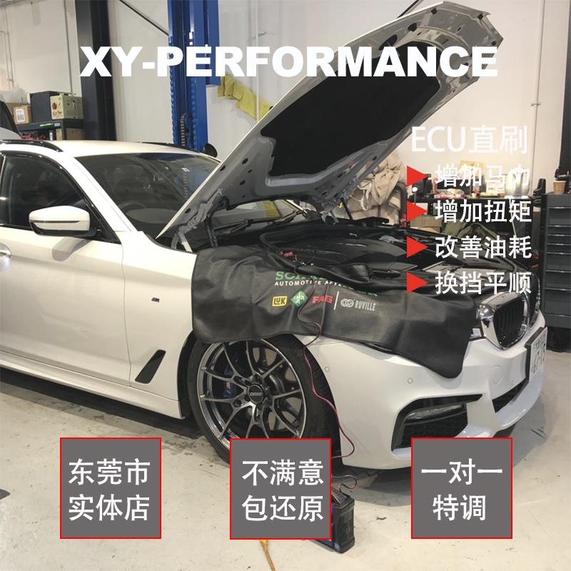 翼神动力提升破转速升级刷写ECU特调一阶二阶三阶改善波箱顿挫