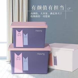 储物箱收纳箱塑料大号衣物食品级收纳盒小号家用宿舍学生有盖整理