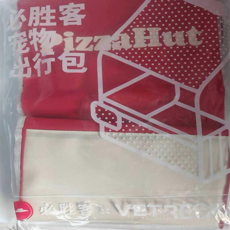 正品2024必胜客联名未卡萌宠周边宠物猫出行包披萨坐垫猫爬架猫窝