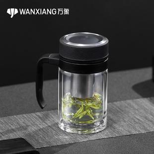 把手柄客厅泡茶大容量水杯子V211L 万象办公玻璃杯双层皮纹盖男士