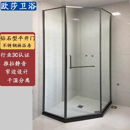 钻石型平开门淋浴房全包边哑黑隔断定制不锈钢推拉门钢化玻璃浴门