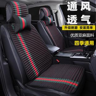 通用亚麻座垫汽车座套半包坐垫防滑毛绒养生荞麦壳冬季 四季 座椅套
