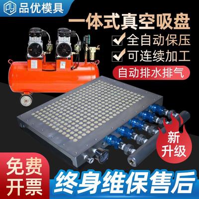 多孔式真空吸盘工业CNC加工中心无密封条多点不堵孔强力吸附平台