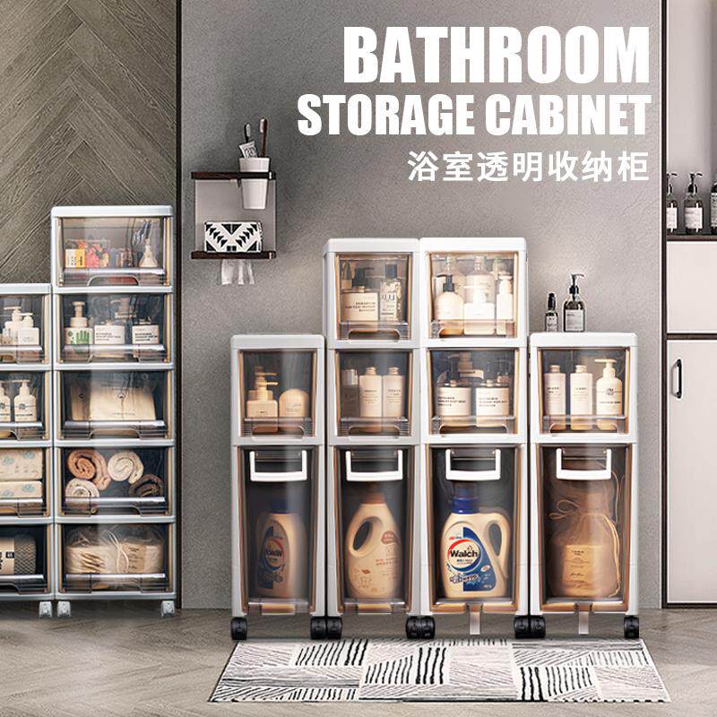 卫生间置物架落地浴室夹缝柜子免安装厕所洗手间马桶侧缝隙储物柜