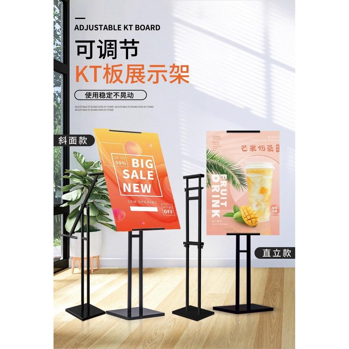 立式落地式广告牌展示牌宣传立牌kt板支架海报展架定制水牌展示架