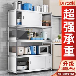 厨房不锈钢置物架橱柜可调落地多层储物收纳架推拉带围栏家用架子