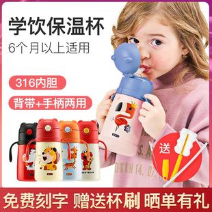 韩国杯具熊儿童保温杯带吸管316便携两用宝宝学饮幼儿园防摔水壶