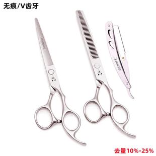 理发剪刀美发剪平剪无痕牙剪打薄碎发不锈钢家用发廊学徒套装 正品