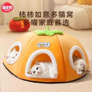 冬季 保暖多猫家庭睡觉狗窝宠物用品 猫窝四季 通用猫屋房子型封闭式