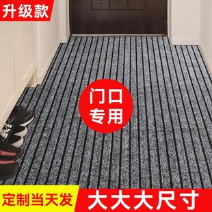 进门地垫门口防滑脚垫子耐脏门外家用玄关厨房地毯可裁剪入户门垫