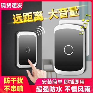 家用远距离电子遥控入户门钟免插电防水闪光老人呼叫器 无线门铃
