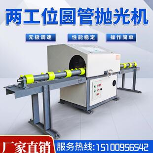 圆管抛光机钢管不锈钢管打磨机全自动无心外圆除锈机抛光拉丝机