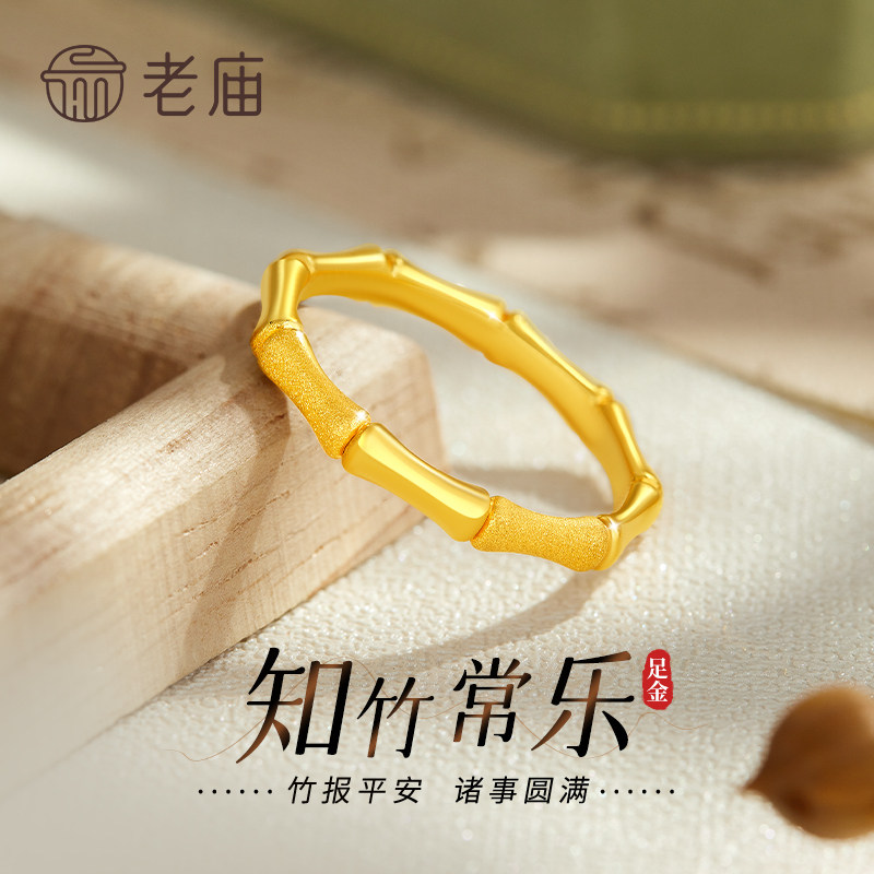 硬金高级感礼物送女友竹节戒指图片