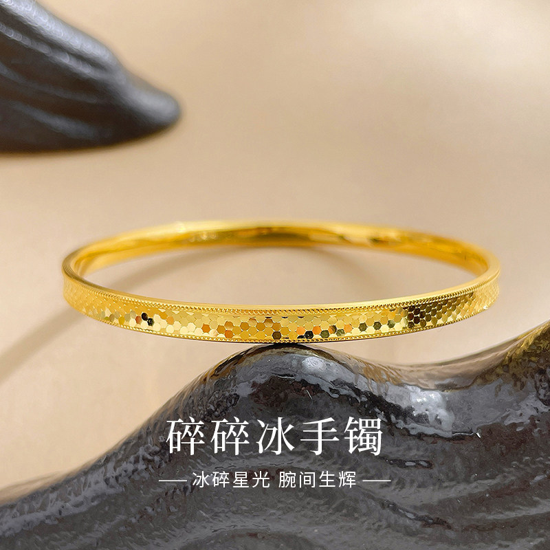 老庙黄金硬金CNC鱼鳞手镯纯足金女款镯子七夕情人节礼物品送女友