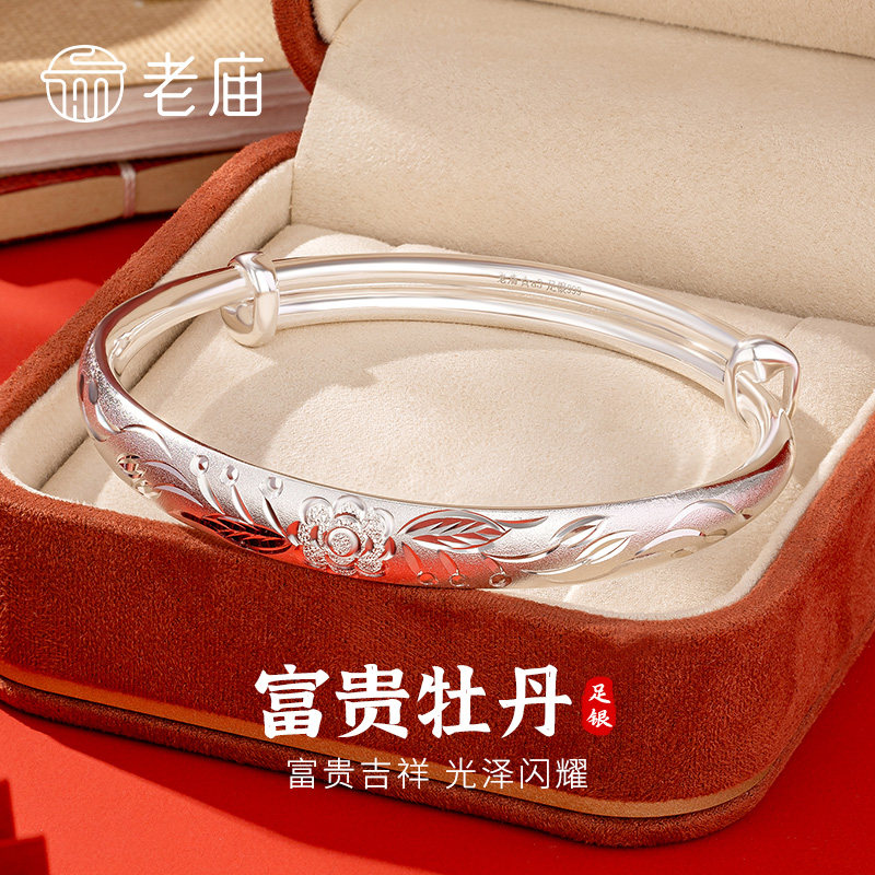 老庙牡丹花推拉银手镯纯银镯子图片