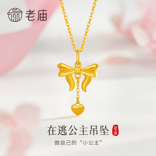 老庙足金在逃公主项链送女友礼物