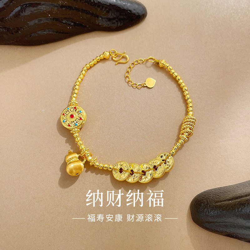 老庙黄金八宝罗盘五帝币盘缠手链纯足金女款手串节日礼物品送女友图片