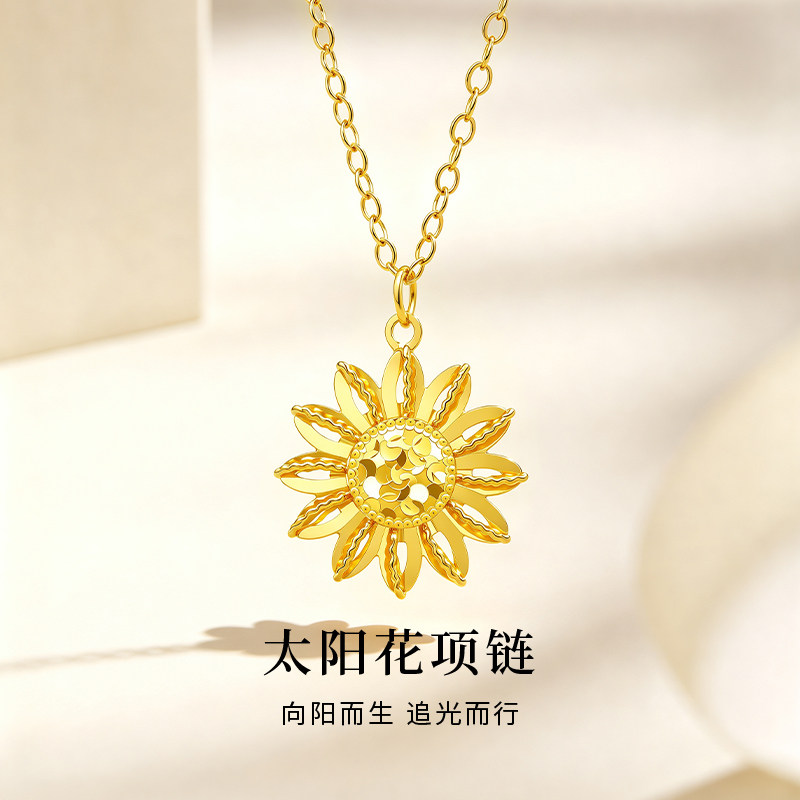 老庙黄金18k金太阳花项链Au750女款锁骨链纪念生日礼物送女友老婆