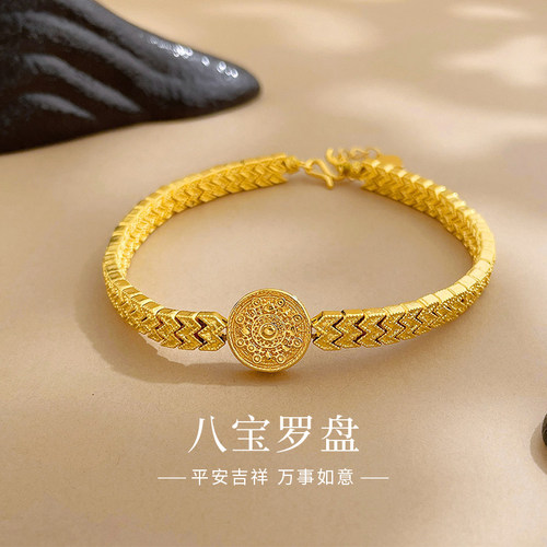 老庙黄金八宝罗盘手表链纯足金女款手串饰品情人节生日礼物送女友