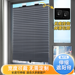 伸缩遮阳帘百褶窗户防晒百叶阳台办公室厨房隔热神器免打孔遮光帘