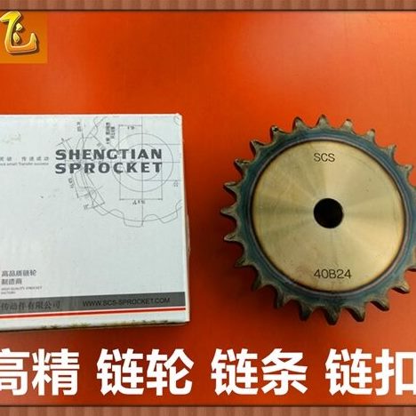 SCS高精链轮06B【3分】18齿 19齿 20齿 21齿 22齿 23齿 24齿 25齿