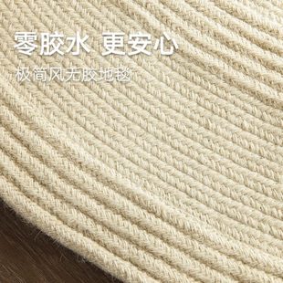 纯色家用奶油风现代简约客厅沙发卧室垫 无胶无味羊毛地毯2024新款