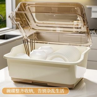 盘子 碗筷收纳盒带盖放餐具装 置物架家用厨房沥水碗柜塑料储物箱