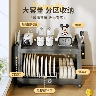 碗筷收纳盒 厨房台面碗柜家用多功能碗盘碗碟置物架防尘防蟑螂台式