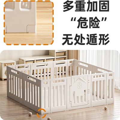 皮诺熊游戏围栏婴儿防护栏客厅室内家用地上宝宝爬爬垫儿童栅栏