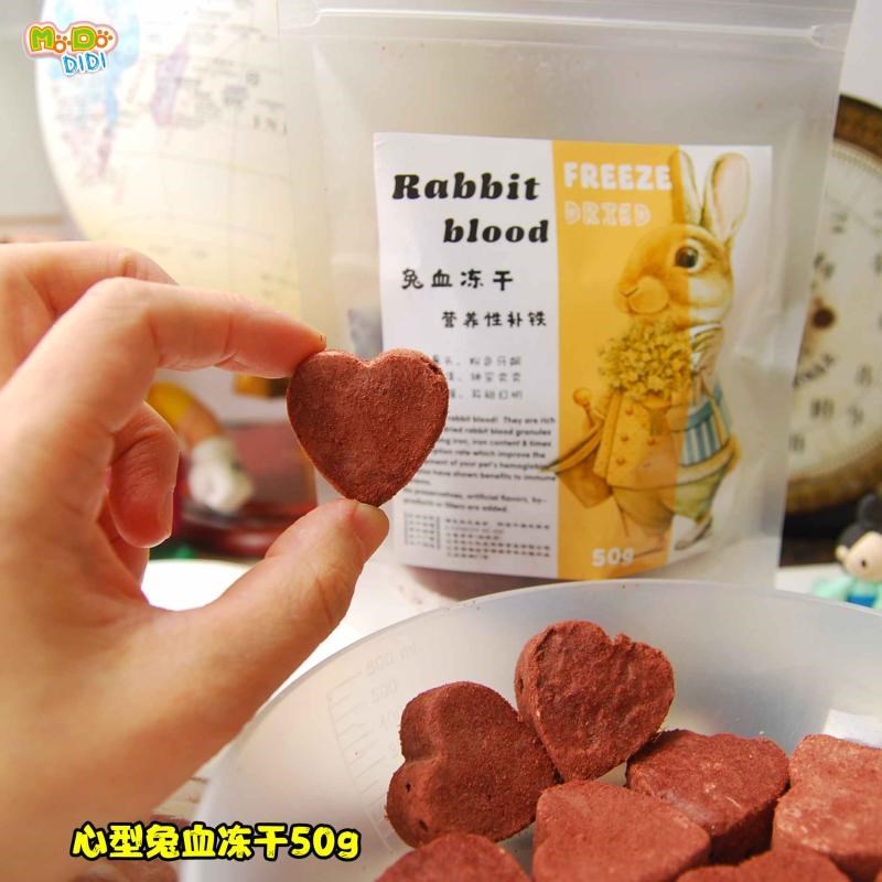 说猫咪钉子户也爱吃 粉鼻头增加血红素铁冻干兔血和鸭血50g出口价