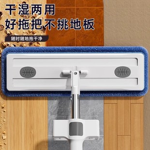 家用一拖净干湿两用免手洗刮水一体客厅卧室拖地神器 拖把2024新款