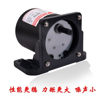 永磁同步电机220V纯铜小型慢速交流电动马达可反转逆静音低速齿轮