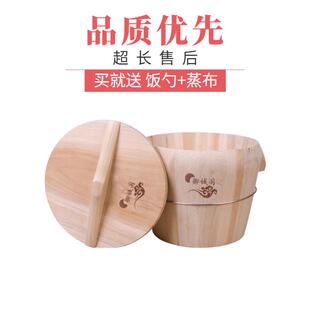 蒸饭木桶甑子杉木带盖子蒸米饭桶手工大小桶原木制木桶饭包蒸笼家