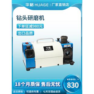 黄戈钻头磨具麻花钻磨具专用工具高精度小磨削工件砂轮