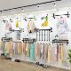 服装 挂衣架 壁挂铁艺侧挂组合套装 店展示架上墙男女装 货架童装