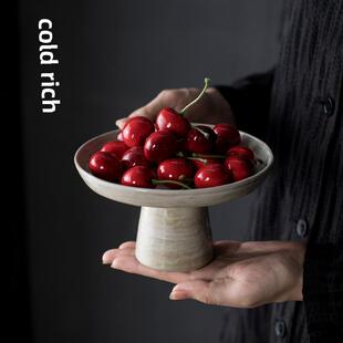 寒山居岩陶手工柴烧果盘彷古高脚盘中式古典高足餐盘茶点盘供佛盘