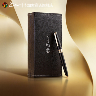 毕加索官方旗舰店918男女士商务办公用签字笔签单笔学生练字书法用金属宝珠笔礼盒装礼物企业定制logo可刻字