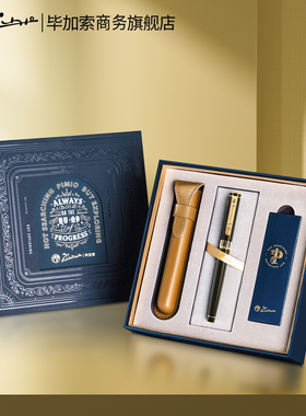 毕加索商务旗舰店R02S蓝色多瑙河宝珠笔签字笔成人用送老师毕业学生男女士高档商务办公送领导生日刻字定制