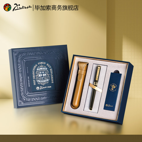 毕加索R02S蓝色多瑙河宝珠笔定制