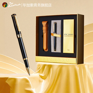 【新年礼物】毕加索商务旗舰店Rb02签字笔礼盒男士成人宝珠笔伴手礼办公礼物送领导高档礼品送礼专属定制刻字