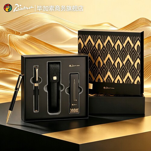 毕加索商务旗舰店Rb03黑金宝珠笔