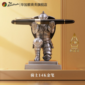 毕加索旗舰店骑士14K金笔礼盒T89成人商务钢笔男女生办公礼品练字生日毕业季 父亲节礼物签名笔送男友送礼礼品