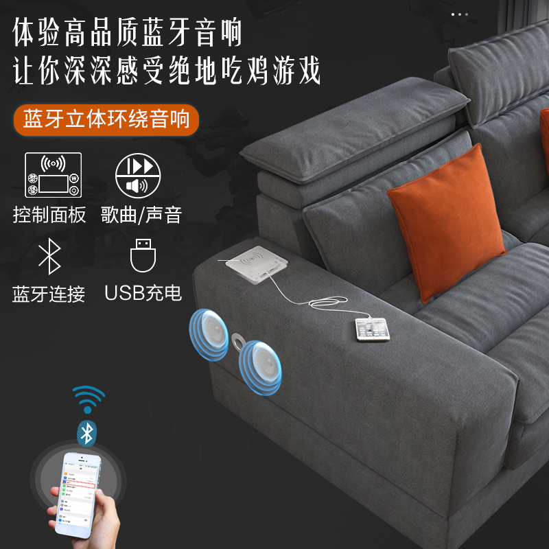 智能音响沙发乳胶座包小户型大客厅简约现代科技绒布艺沙发2101