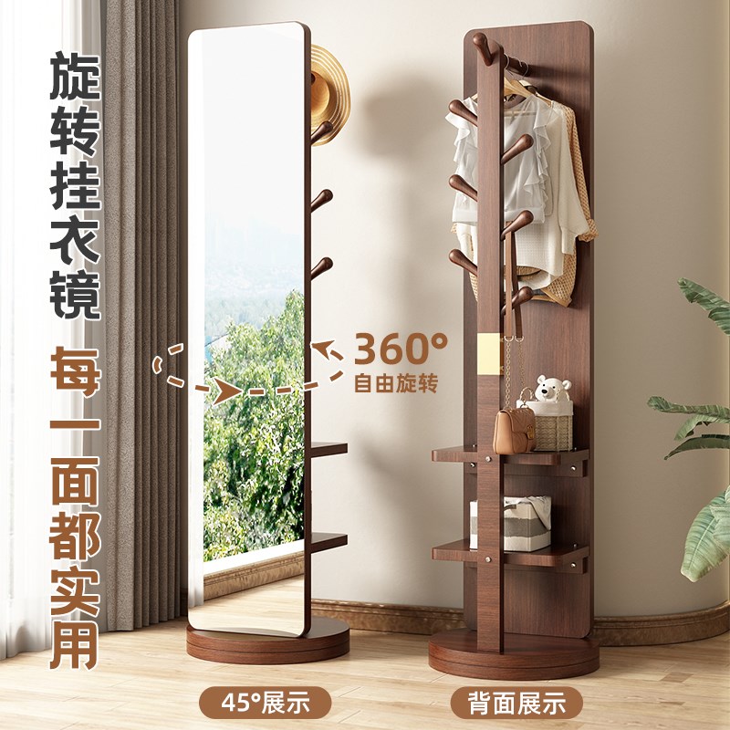 实木全身镜落地镜家用卧室可旋转移动试衣镜子带挂衣架一体穿衣镜